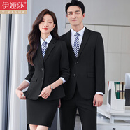 伊婭莎商務(wù)西裝套裝男女職業(yè)裝面試兩扣西服氣質(zhì)經(jīng)理白領(lǐng)正裝銷(xiāo)售工作服 (女)黑色西裝+裙+馬甲+白襯衫 S