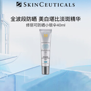 修麗可小銀傘美白防曬乳40ml SPF50+淡斑清爽防曬隔離紫外線(xiàn)