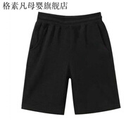 格素凡黃泥做舊拉鏈牛仔褲中大童夏季直筒褲寬松老爹褲休閑褲潮款男 純色 130建議身高115-125cm