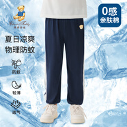 Classic Teddy童裝兒童褲子男女童防蚊褲純棉運動休閑褲薄款燈籠褲 深藍 110 