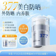愛(ài)膚宜韓方377美白洗面奶氨基酸控油除祛螨痘深層清潔收毛孔潔面乳 377防曬乳