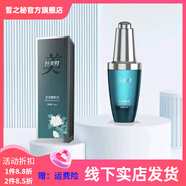 巨美特【官方正品】漢焱巨美特全系列產(chǎn)品線(xiàn)下美容院同款 巨美特水光精萃液改名水光嫩膚液祛斑抗衰祛黃祛細紋防