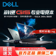 戴爾游匣G15/G16游戲本筆記本電腦i7獨顯4060大學(xué)生輕薄設計游戲本 G15:I5-11260H/3050/120 16GB+1TB固態(tài)