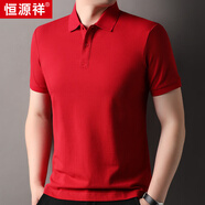 恒源祥t男恤夏季休閑polo領(lǐng)短袖純色棉中年寬松男裝翻領(lǐng)版T恤上衣 大紅 L 170/88A(L)