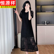 恒源祥氣質(zhì)蕾絲短袖連衣裙女士夏季2025新款今年流行爆款寬松鏤空長裙子 黑色蕾絲連衣裙【今年流行漂亮裙 M 【 95-105斤】