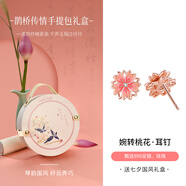 銀千惠999足銀桃花耳釘女士高級感耳環(huán)耳飾品七夕情人節(jié)禮物送女友生日 婉轉(zhuǎn)桃花耳釘/999足銀+桃之夭夭禮盒 999純桃花可旋轉(zhuǎn)/七夕節(jié)女生禮物/精美禮盒送老婆