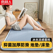 南極人藤席床墊褥宿舍0.9米軟墊褥子涼席單人地鋪墊兩面可用家用可折疊 厚款-【抗菌冰絲墊】餅干花-藍 200cm*220cm
