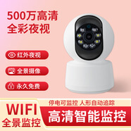 無線wifi室內(nèi)360度全景家用智能監(jiān)控1080p高清全彩攝像頭手機遠程 雙鏡視頻機（64G內(nèi)存卡