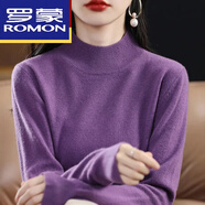 羅蒙（ROMON）高端羊毛衫秋新款半高領(lǐng)女士打底衫寬松套頭羊毛衫韓版薄款毛衣短 紫色 L