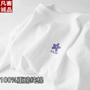 凡客誠品（VANCL）雷軍同款新疆純棉短袖T恤男女同款清新簡約白色打底衫ins夏季寬松 幽蘭 L