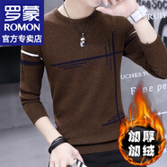 羅蒙（ROMON）毛衣男士秋冬季潮流休閑針織衫男套頭保暖打底衫毛線衣上衣服男裝 966咖啡色【加厚】 加絨 XL （約120-135斤可穿)