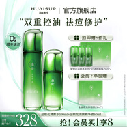 淮樹(shù)護膚組合 控油保濕舒緩爽膚水乳液面霜凍干粉化妝品套裝專(zhuān)柜 套裝 金銀花三（水+精華液）