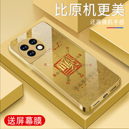 詩上適用一加11手機殼OnePlus11鏡頭保護(hù)防摔高端鋼化玻璃硬殼硅膠軟中國風(fēng)耐磨男女外殼保護(hù)套尊貴金 順-香檳金-G7680 一加11【贈屏幕膜】