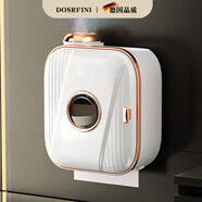 杜莎菲尼（DOSRFINI）德國品質(zhì)衛生間壁掛式智能香薰紙巾盒浴室防水免打孔卷 黑【香薰款】梔子花