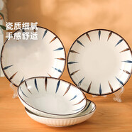 傳旗陶瓷盤子8英寸4只餐盤碟菜盤牛排盤餃子盤飯盤餐具家用優(yōu)雅線條