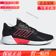 阿迪達(dá)斯 （adidas）/ 夏款女子清風(fēng)系列網(wǎng)面運(yùn)動跑步鞋 B75840 B75842 36.5 36.5