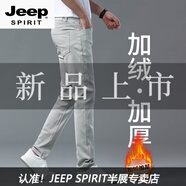 JEEP SPIRIT高端牛仔褲男直筒修身歐洲站加絨加厚長褲灰白色純 棉休閑男褲子 灰白色【加絨】 加厚 29