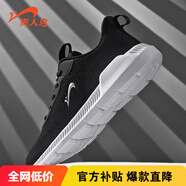 貴人鳥(niǎo)貴人鳥(niǎo)鞋子男透氣網(wǎng)面薄款跑步鞋輕便軟底減震跑鞋運動(dòng)鞋男休閑鞋