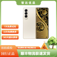 三星 Galaxy Z Fold4 沉浸大屏體驗(yàn) 新品5G手機(jī) 旗艦級影像系統(tǒng)二手 99新 云粉金 12GB+256GB 全網(wǎng)通5G原廠充電器
