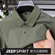 JEEP SPIRIT高檔重磅品牌純棉短袖t恤男夏季商務(wù)翻領(lǐng)POLO衫純色體恤休閑百搭 吉普品牌軍綠色 3XL