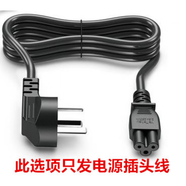 宏碁宏基筆記本P259 TX40-G3 P249 N16Q1電源適配充電器19V 3.42 220V輸入插頭線(xiàn)