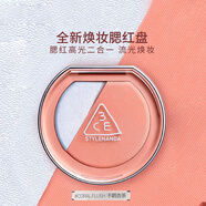 3ce單色腮紅高光修容自然提亮自然啞光 煥妝腮紅盤 不羈杏茶#CORAL FLUSH珊瑚海鹽色
