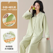 含蕊棉月子服哺乳睡衣兩件套 A77693 190 3XL