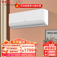 TCL空調(diào) 大1匹/1.5匹 新三級(jí)能效 變頻冷暖 1.5匹 三級(jí)能效 35GW/D-STA22Bp