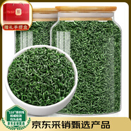 中谷御品茶葉綠茶高山云霧2025新茶特級(jí)明前濃香型中秋節(jié)茶葉禮盒400g