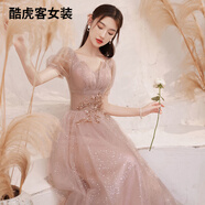 酷虎客晚禮服女2022新款高端氣質(zhì)顯瘦宴會(huì)晚禮服女2022高端輕奢感小眾氣 藕粉色長(zhǎng)款（裙長(zhǎng)140左右） L（建議105-114斤）