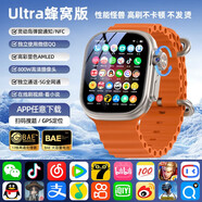 懂學(xué)帝兒童電話手表5G全網(wǎng)通可插卡微信視頻通話學(xué)生青少年多功能伸縮旋轉(zhuǎn)攝像頭智能電話手表 【S9 Ultra榮耀版】180度旋轉(zhuǎn)攝像頭-鈦銀 遠(yuǎn)程監(jiān)管+APP自由下載+超長(zhǎng)待機(jī)+微信QQ抖音