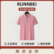 RUNNBEI高端品牌男T恤含桑蠶絲polo衫男2025夏季新款不變形領體恤 談粉【禮盒裝】 M 建議100-125斤