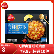 三全黑椒牛肉意面  微波速食意面  揚(yáng)州風(fēng)味炒飯 意式番茄肉醬 速食 海鮮風(fēng)味微波炒飯300g