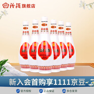 汾酒【廠方運營】杏花村48度乳玻汾 琵琶汾475ml*6瓶 清香型白酒 48%vol 475mL 6瓶