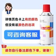 三和自噴漆防銹漆改色手噴漆金屬防銹漆RAL勞爾色手噴漆翻新漆修復(fù)漆 更多顏色聯(lián)系客服咨詢（勿拍）