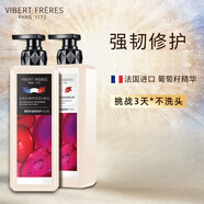 薇弗法國VF薇弗洗發(fā)水葡萄籽洗發(fā)水強韌發(fā)根洗發(fā)露控油蓬松止癢去屑 葡萄籽強韌修護洗發(fā)水1瓶 500ml
