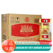 五糧濃香股份出品 東方嬌子精品/東方嬌子佳品 52度濃香型高度白酒 52度 500mL 6瓶 五糧液東方嬌子佳品