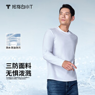 拇指白小T【拍2件】秋冬新品李小冉長袖t恤男純棉t恤圓領(lǐng)白小丅打底衫 三防-白色男款 M