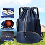 智宙籃球包收納包籃球袋足球籃球背包雙肩包干濕分離訓(xùn)練包網(wǎng) 【干濕分離-帶鞋倉款】藏青色