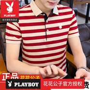 花花公子（PLAYBOY）高檔輕奢純棉夏季男士短袖t恤條紋翻領(lǐng)修身刺繡中青年polo衫男裝 品牌花花1815紅色【印花款】 L 【適合110-125斤】
