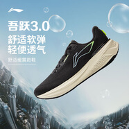 李寧吾躍3.0丨跑步鞋男鞋25新款透氣舒適體測跳繩運動(dòng)鞋ARSV023