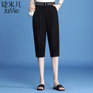 婕米兒七分褲女夏季薄款小個子休閑女褲寬松垂感高腰顯瘦小腳哈倫褲子女 黑色-七分款 XL