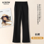 GCRZW高端黑色微喇褲女夏季2025新款顯瘦西裝九分休閑褲彈力直筒喇叭褲 黑色-長褲 L /28 建議體重100-110斤