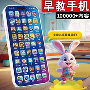 雷朗兒童手機玩具1-3歲嬰兒早教學(xué)習機仿真電話(huà)男女孩生日禮物