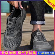 昌祥回力夏季單網(wǎng)男鞋腳掌加寬大碼鏤空板鞋男網(wǎng)眼透氣防臭網(wǎng)面鞋48加肥47 灰色單網(wǎng) 39