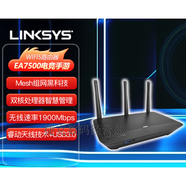 領(lǐng)勢EA7500S AC900M 5G雙頻無線千兆家用路由器WiFi覆蓋 EA7500S秒匹配穿墻低家用路由器