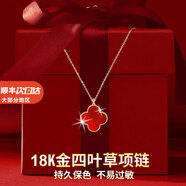 蔓福祥18K金四葉草項(xiàng)鏈彩金玫瑰金吊墜黃金鎖骨鏈520情人節(jié)生日禮物送女 18K金四葉草紅瑪瑙項(xiàng)鏈