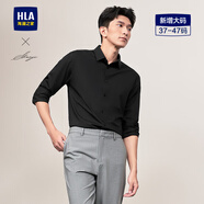 HLA海瀾之家長(cháng)袖襯衫男輕商務(wù)衫及系列彈力大碼襯衣男