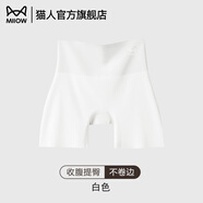 貓人夏季冰絲打底褲安全褲防走光配裙子無(wú)痕女士收腹內褲大碼夏天短褲 【豪華款】白色 M 適合約80-100斤