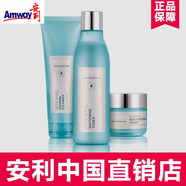安利安利雅姿煥活系列護膚品潔面補水煥活緊致新生塑顏面霜保濕滋潤 【雅姿煥活三件套】潔面+水+面霜